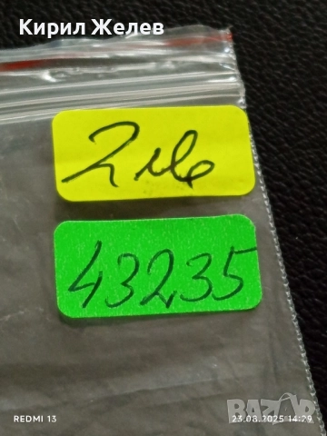 Жетон токен за игрално казино AMUGAMES рядък за КОЛЕКЦИЯ ДЕКОРАЦИЯ 43235, снимка 5 - Колекции - 51464034