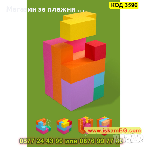 Логическа игра Катамино изработена от дърво - КОД 3596, снимка 13 - Образователни игри - 45054727