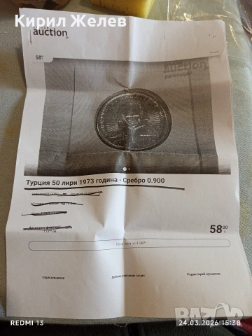 Сребърна монета 50 лири 1973г. Турция тема 50г. Турска република 54404, снимка 9 - Нумизматика и бонистика - 53961653