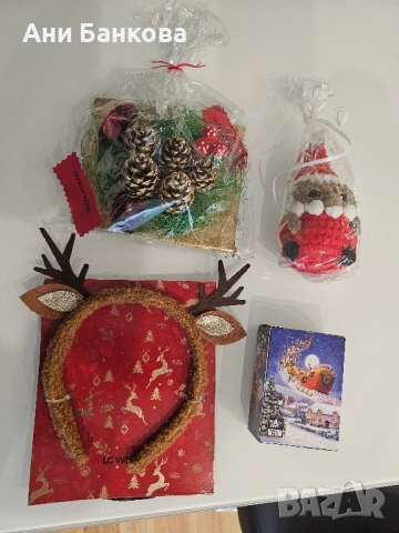 Новогодишен лот