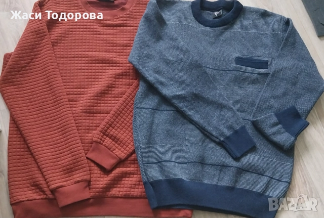 Мъжки пуловер и блузка