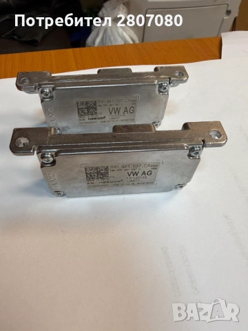 7PP.941.597.CА; Модул DRL Xenon Bright за VW, Porsche, Skoda