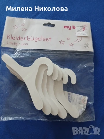 Закачалки за кукленски дрехи