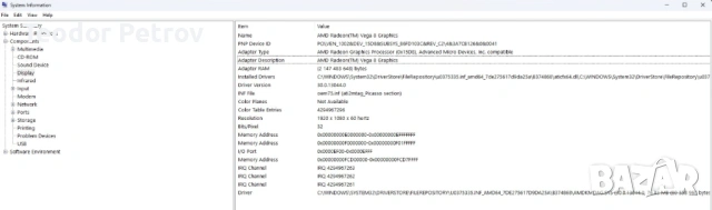 Лаптоп HP 15s-eq, снимка 9 - Лаптопи за дома - 53081664