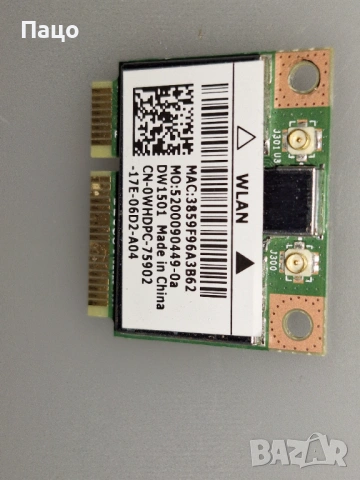 Wi-Fi + Bluetooth карта Broadcom BCM94313HMG2L (Half Mini PCI-E)