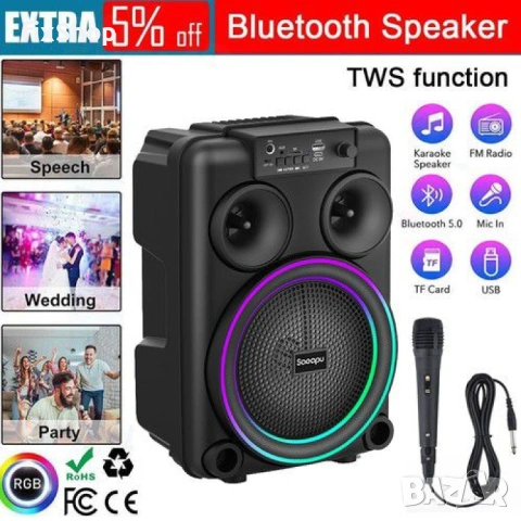 Караоке тонколона инча TTD-817 8" | 10W, LED RGB, Микрофон