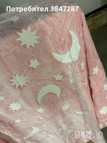 Светещо в тъмното одеяло Magic Blanket + Подарък Голям комплект конструктор с 165 части , снимка 2 - Други - 54214799