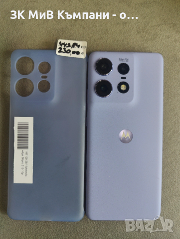 Motorola Edge 50 Pro, снимка 3 - Motorola - 53206238