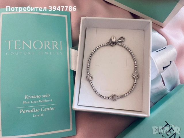 Сребърна гривна Tenorri, снимка 2 - Гривни - 53663750