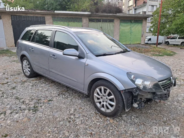 Опел Астра Н 1,6 бензин 105коня цяла или на части , снимка 1 - Автомобили и джипове - 47007546