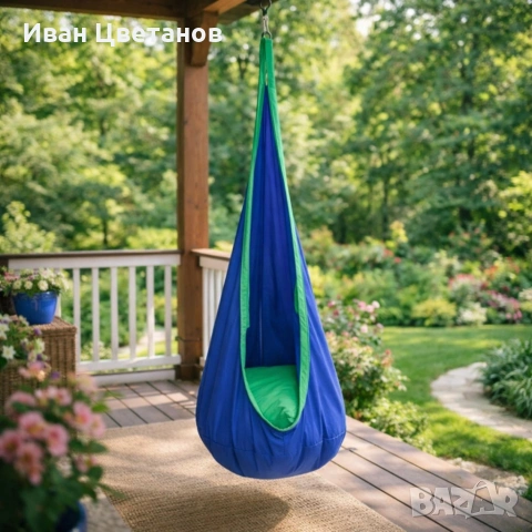 Висящ стол пашкул Cocoon - идеален за игра и релакс