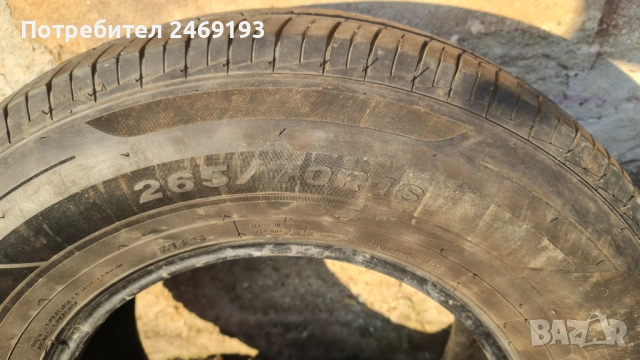 Гуми 265 70 16 2бр. , снимка 5 - Гуми и джанти - 53747245
