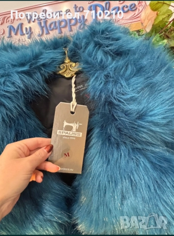 Пухено яке Pause Jeans, ново с етикет. Рязмер L/XL, снимка 7 - Якета - 51995389