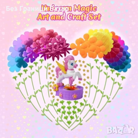 Нов Арт комплект еднорог с цветя и ваза креативна игра за деца играчка, снимка 6 - Образователни игри - 52742433