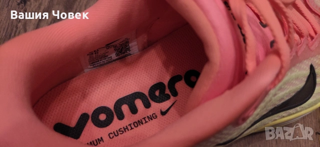 Nike Vomero plus номер 43 , снимка 8 - Маратонки - 54199405