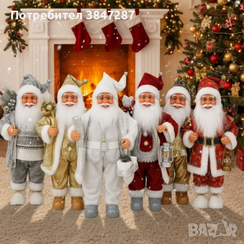 Декоративни фигури Дядо Коледа – Ръчна изработка (50 / 70 / 90 см)