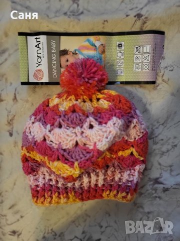Ръчно плетена#бебешка#шапка#от 0 до 3 месеца#, снимка 1 - Бебешки шапки - 46370378