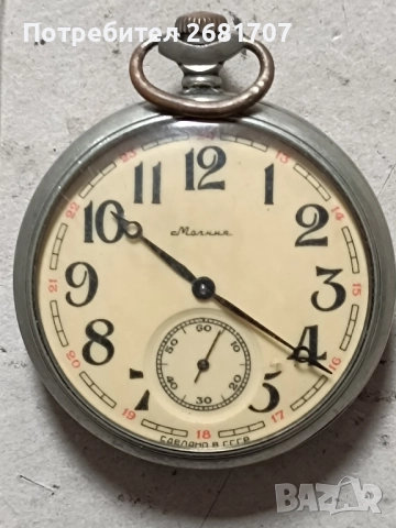 джобен часовник Молния (кораб)