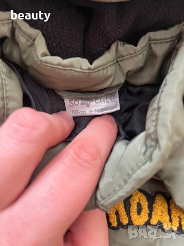 Детско зимно яке 80 размер , снимка 2 - Детски якета и елеци - 51979901