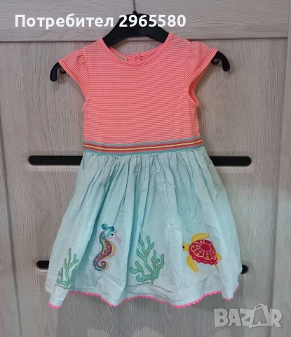 Летен лот за момиче, ръст 86 см.