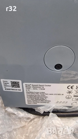 *На части* РЕМОНТ Мултикукър Ninja Speedi 5.7L Rapid Cooker and Air Fryer, снимка 6 - Мултикукъри - 51943342