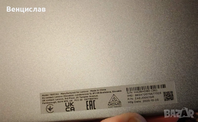 Продавам Таблет Lenovo Tab TB311XU, снимка 3 - Таблети - 53500592