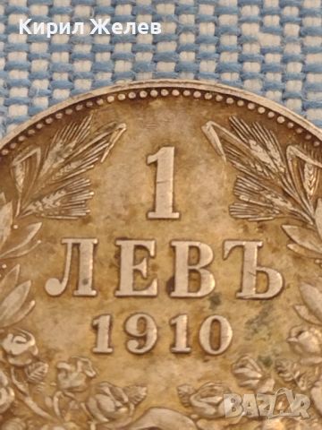Сребърна монета 1 лев 1910г. Царство България Фердинанд първи за КОЛЕКЦИОНЕРИ 26437, снимка 5 - Нумизматика и бонистика - 46067197