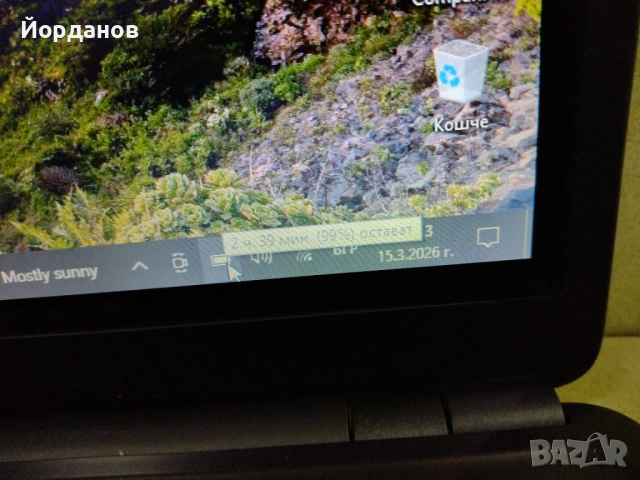 Acer Aspire E1 Touch 15.6'' Led/8gb.ram./500gb.hdd , снимка 11 - Лаптопи за работа - 53849459