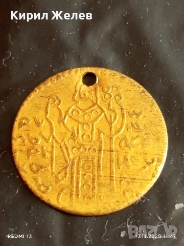 Лот месингови пендари монети 20 броя за НАКИТ,НОСИЯ, ЗАБРАДКА КОЛЕКЦИЯ 31246, снимка 2 - Нумизматика и бонистика - 52440272