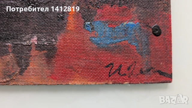 Иван Георгиев Рембранда / Рембранд (1938-1994) картина 2, снимка 3 - Картини - 53360515