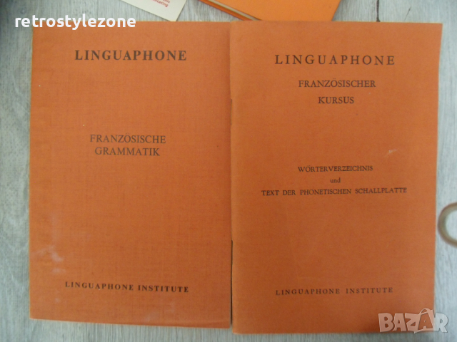 № 7460 комплект LANGUAPHONE - курс по френски език - включва 3 броя книги и 13 броя грамофонни плочи, снимка 3 - Други ценни предмети - 44995671