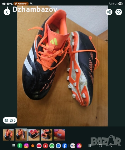 Бутонки Adidas Predator , снимка 2 - Спортни обувки - 52676069