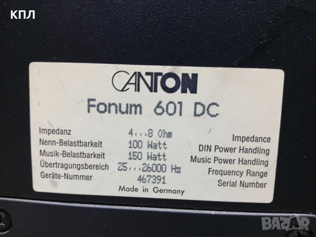 Тонколони CANTON Fonum 601dc, снимка 10 - Тонколони - 52340534