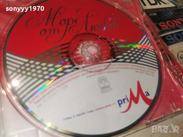 МОРЕ ОТ ЛЮБОВ ЦД 1904260941LCHERY1, снимка 4 - CD дискове - 54242236