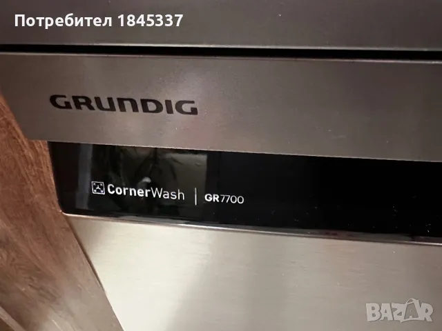 Съдомиялна Grundig, снимка 3 - Съдомиялни - 49501501