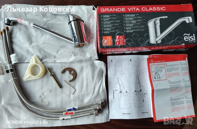 Батерия за мивка, снимка 5 - Смесители - 53935195