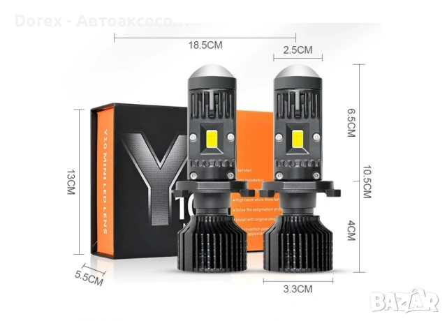 LED крушки с лупа Y10 H4 – 6000K, 6400LM, CANBUS, снимка 2 - Аксесоари и консумативи - 53871017