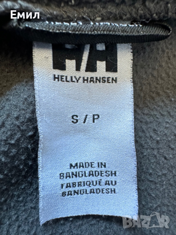 Helly Hansen Daybreaker Fleece Jacket, Размер S, снимка 4 - Пуловери - 45005638