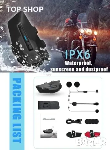 Ново Maxto MX2 Bluetooth хендсфри за каски, водоустойчиво, до 20 часа, снимка 5 - Bluetooth слушалки - 49498181