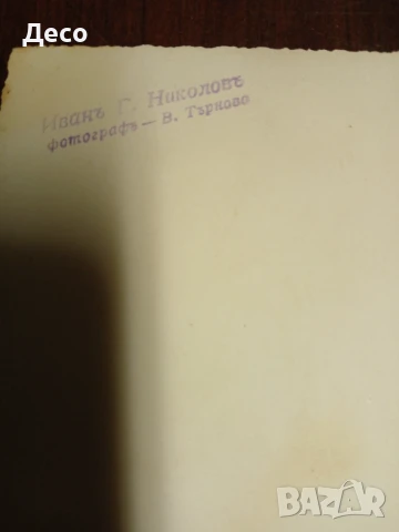 Стара снимка Велико Търново, рамкирана, автор на фотото., снимка 7 - Други ценни предмети - 51149791