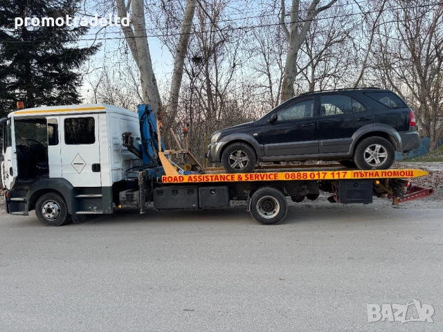 Пътна помощ Кран падащ борд Лиценз транспорт, снимка 3 - Пътна помощ - 53892256