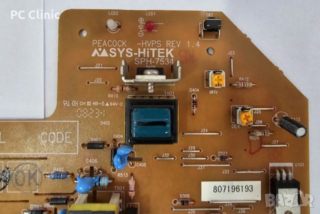 Високо волтова платка за принтер Samsung ML 1640 | JC44-00167A | printer board | HVPS SPH 7534, снимка 2 - Принтери, копири, скенери - 45055834