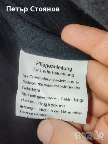 Немско полицейско кожено яке STADLER за моторист р-р 64, снимка 12 - Якета - 52444970