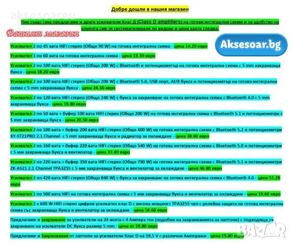 Кондензатор за усилвател за кола 2 фарада с дисплей, BOSS AUDIO CPRD2 2 Farad Capacitor  , снимка 6 - Аксесоари и консумативи - 16204252