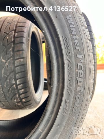Чисто нови гуми на Hankook 225/45R17, снимка 2 - Гуми и джанти - 46289603