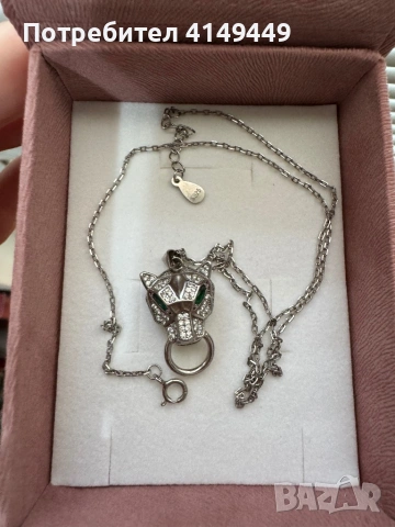 Колие сребро