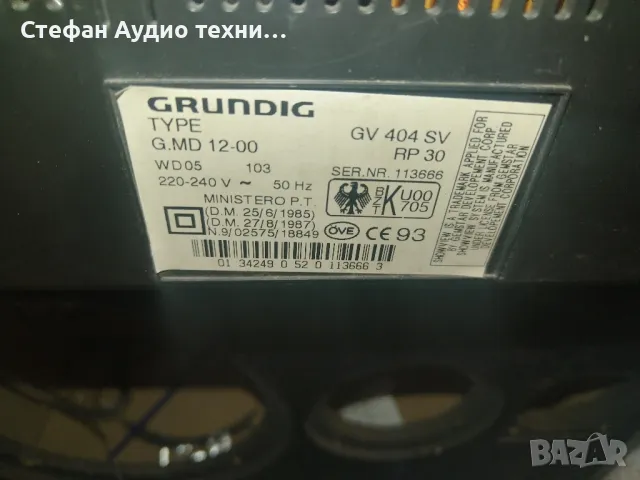 видио Grundig , снимка 8 - Плейъри, домашно кино, прожектори - 48842079