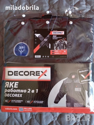 Работно яке Декорекс 2 в 1, снимка 7 - Якета - 53622984