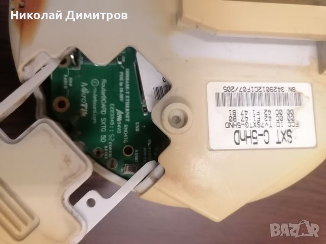 Продава се Mikrotik SXTG-5Hnd с AP лиценз, снимка 3 - Рутери - 45234332