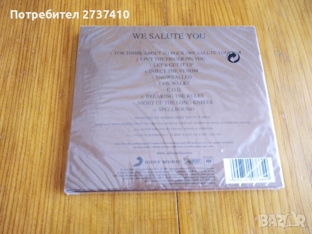 AC/DC - FOR THOSE ABOUT TO ROCK 17лв оригинален диск, снимка 2 - CD дискове - 50606373